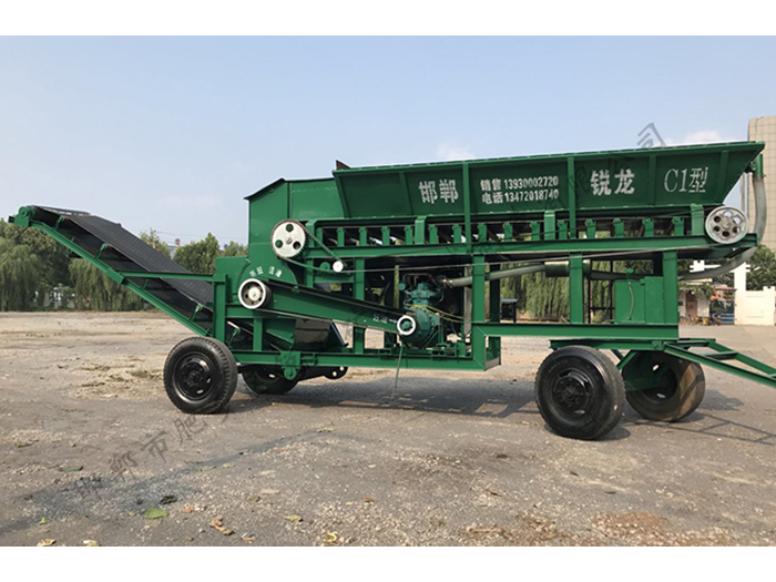 柴油機(jī)流動式粉碎機(jī)C1型